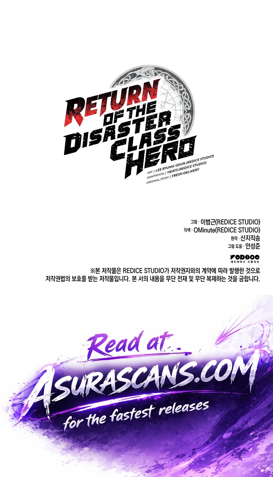 Return of the Disaster-Class Hero Chapter 184 page 23