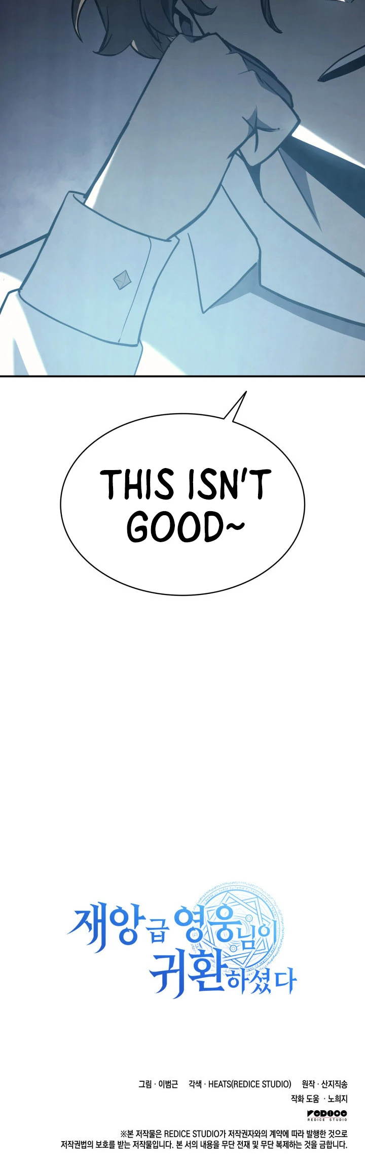Return of the Disaster-Class Hero Chapter 23 page 13