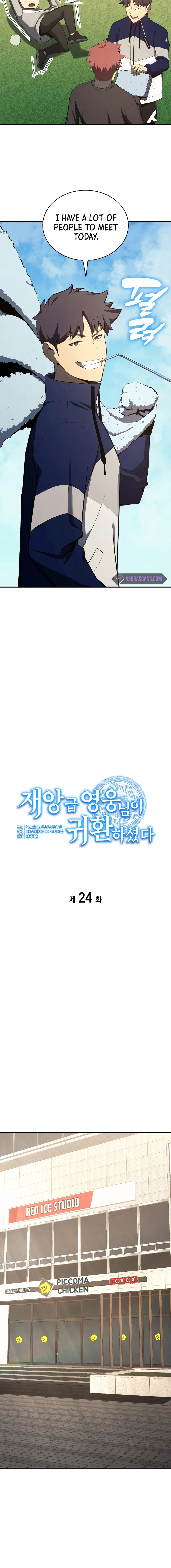 Return of the Disaster-Class Hero Chapter 24 page 5