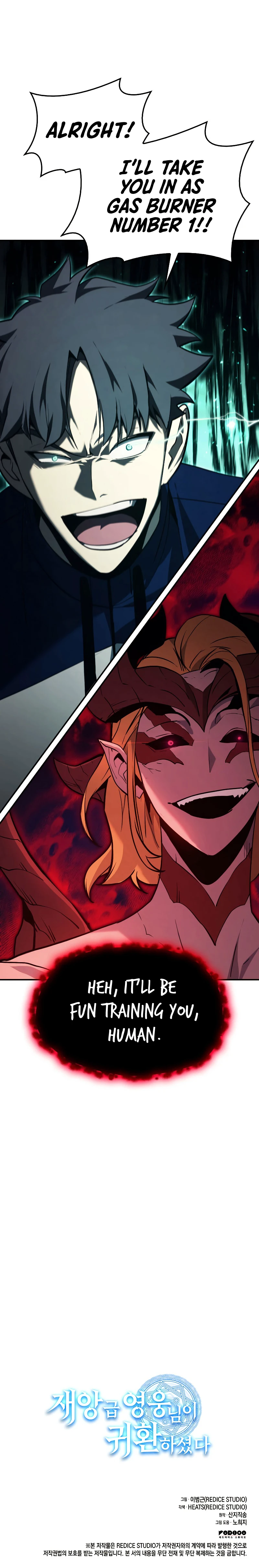 Return of the Disaster-Class Hero Chapter 25 page 19