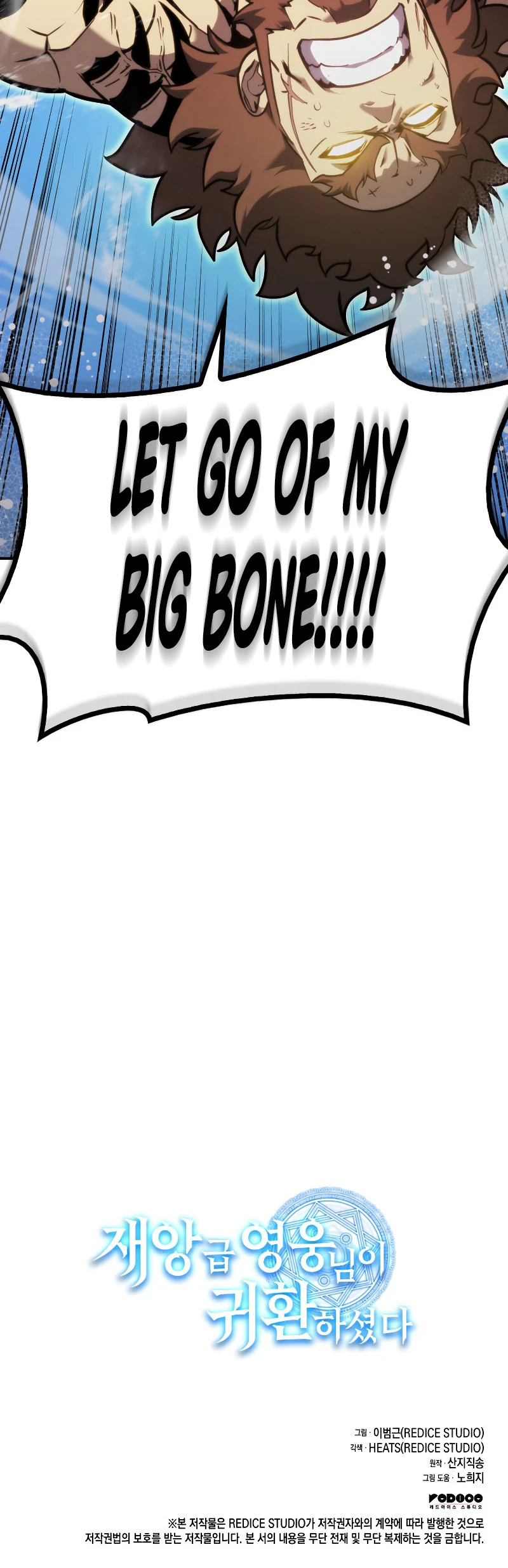 Return of the Disaster-Class Hero Chapter 36 page 15