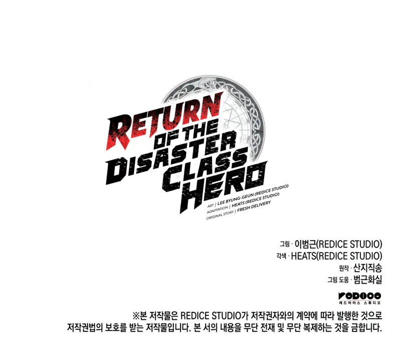 Return of the Disaster-Class Hero Chapter 58 page 16