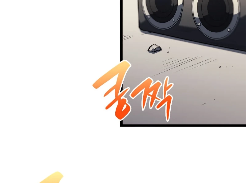 Return of the Disaster-Class Hero Chapter 74 page 8