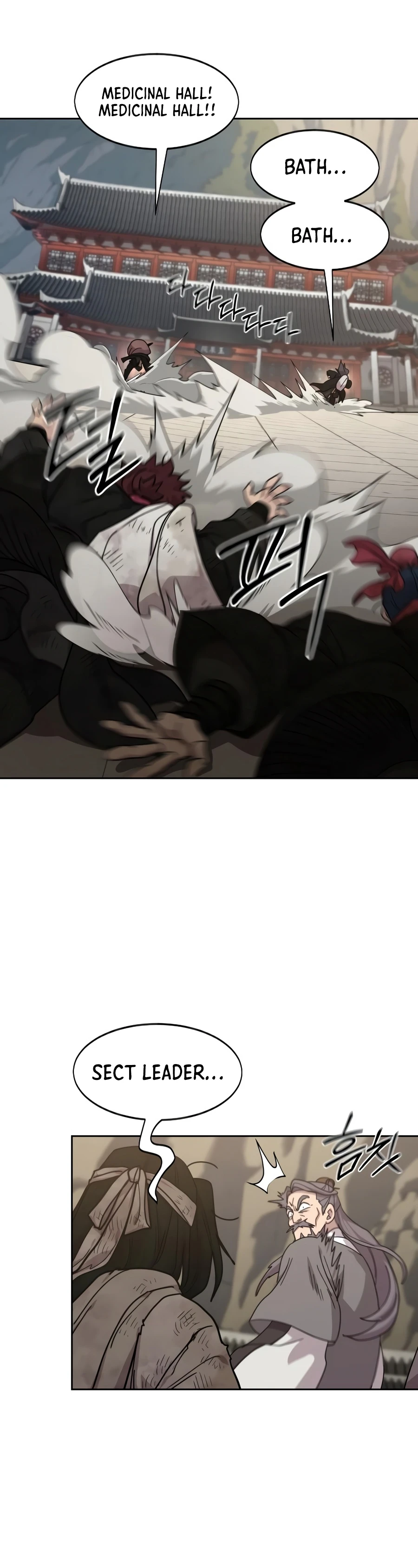 Return of the Mount Hua Sect Chapter 173 page 7