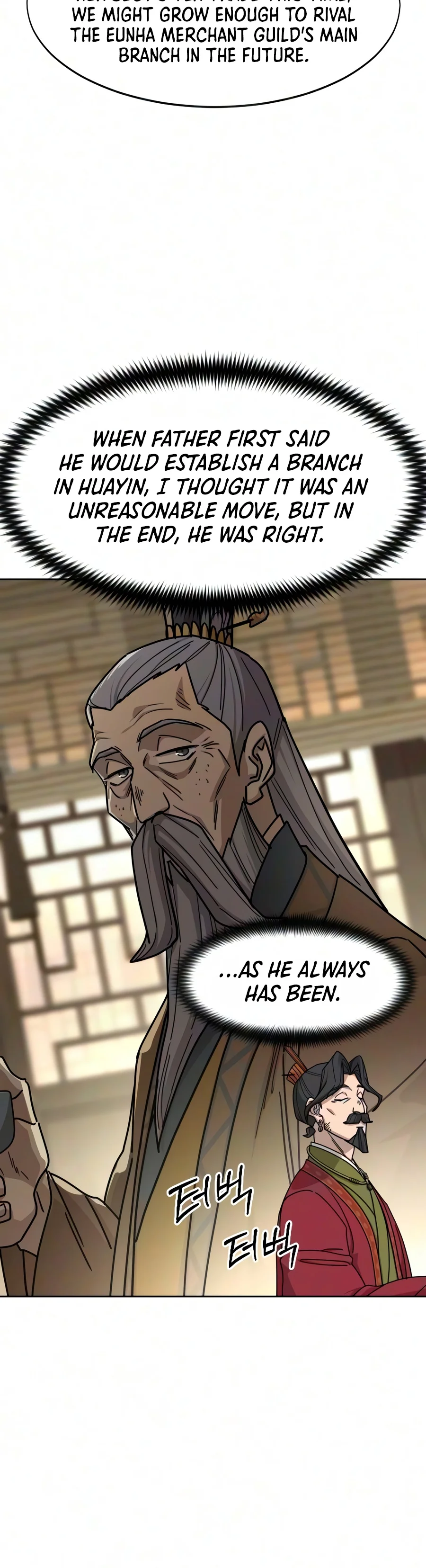 Return of the Mount Hua Sect Chapter 179 page 21