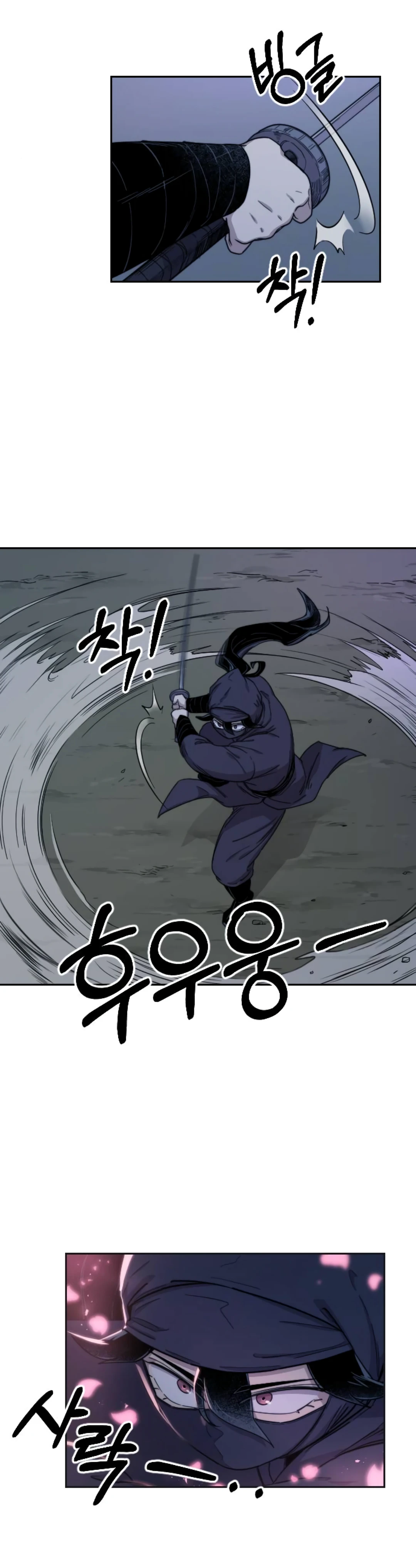 Return of the Mount Hua Sect Chapter 7 page 9