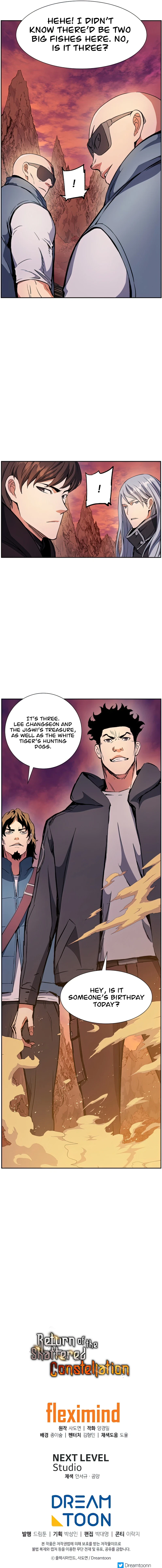Return Of The Shattered Constellation Chapter 39 page 14