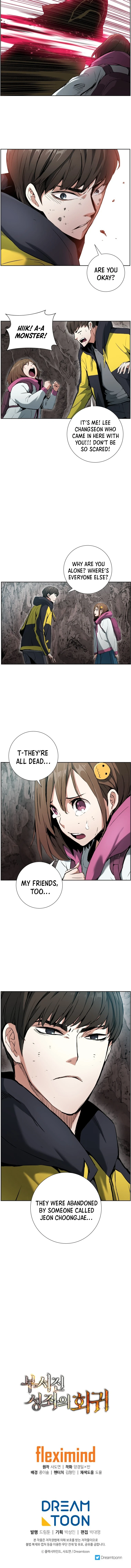 Return Of The Shattered Constellation Chapter 9 page 9