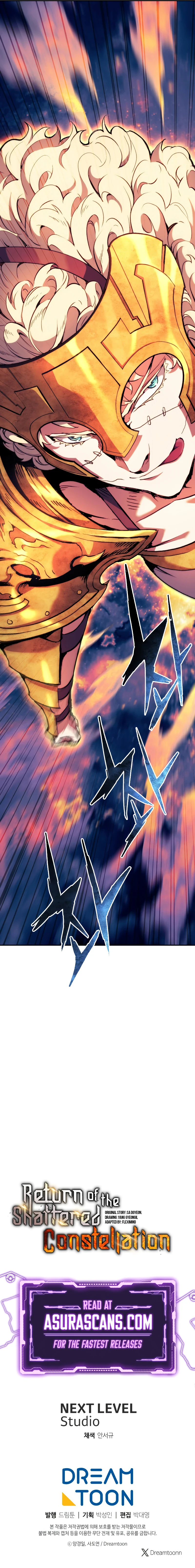 Return Of The Shattered Constellation Chapter 95 page 12