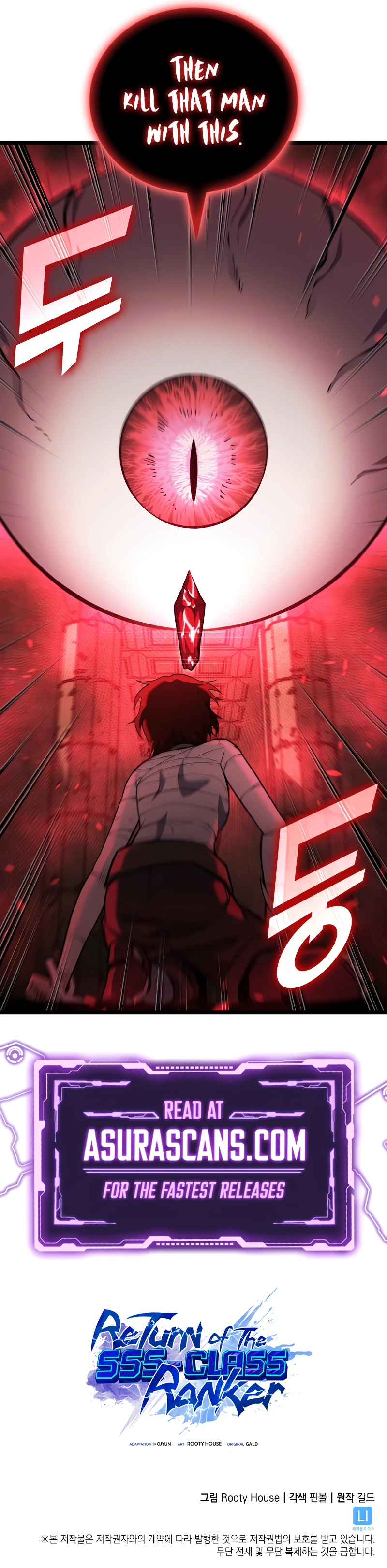 Return of the SSS-Class Ranker Chapter 125 page 12