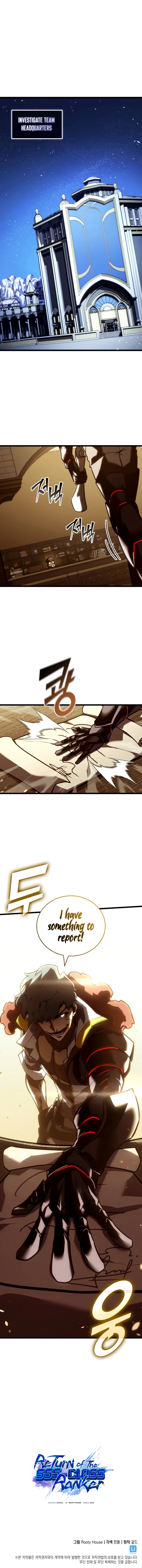 Return of the SSS-Class Ranker Chapter 145 page 9
