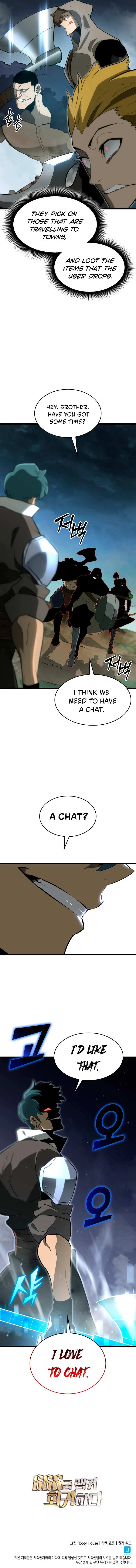 Return of the SSS-Class Ranker Chapter 16 page 15