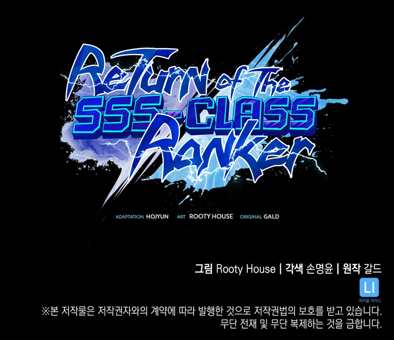 Return of the SSS-Class Ranker Chapter 167 page 13