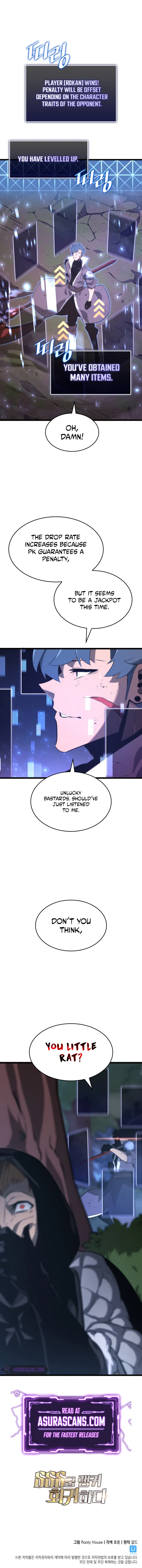Return of the SSS-Class Ranker Chapter 17 page 17