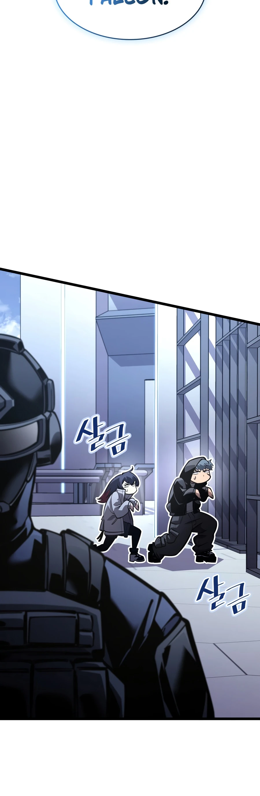Return of the SSS-Class Ranker Chapter 199 page 16