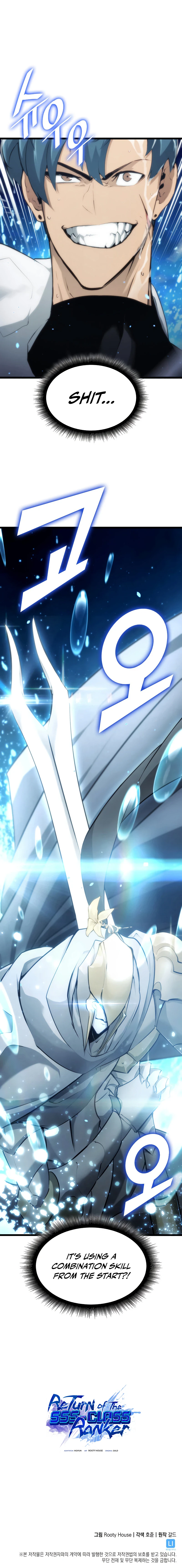 Return of the SSS-Class Ranker Chapter 25 page 18