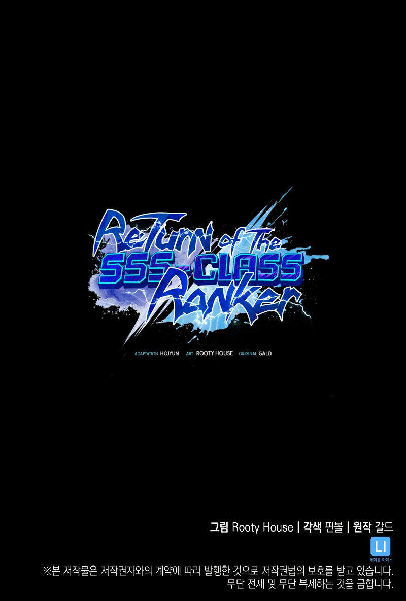 Return of the SSS-Class Ranker Chapter 47 page 17