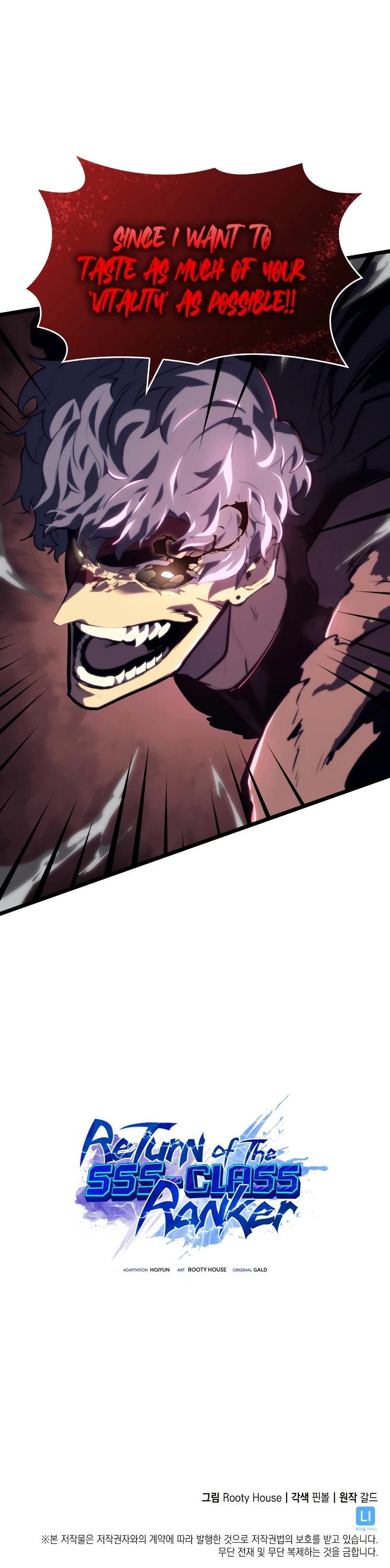 Return of the SSS-Class Ranker Chapter 56 page 11