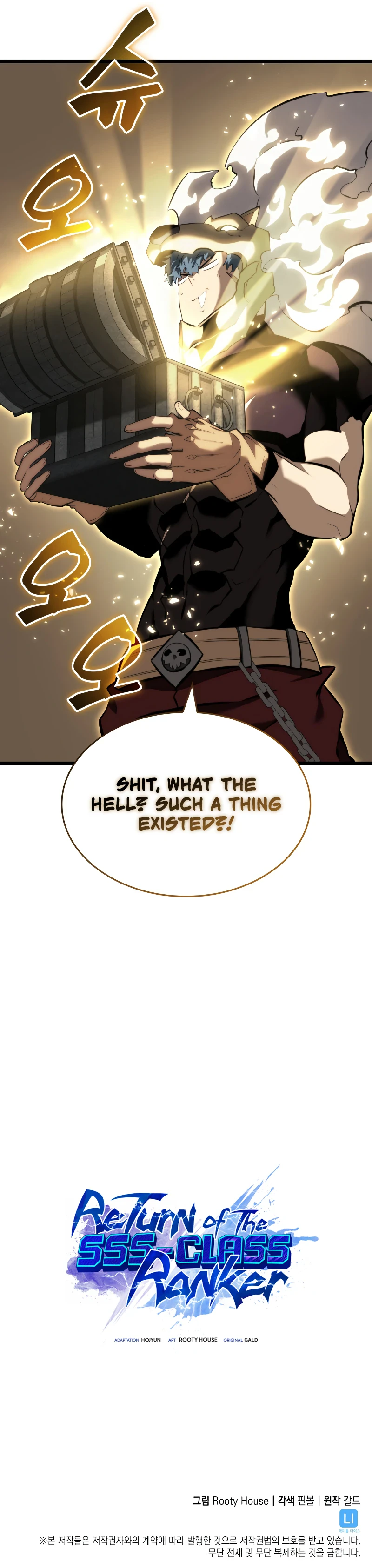 Return of the SSS-Class Ranker Chapter 60 page 12
