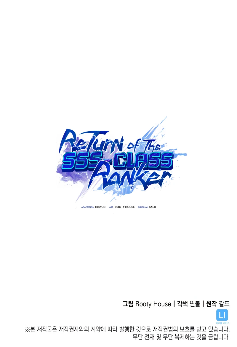 Return of the SSS-Class Ranker Chapter 72 page 14