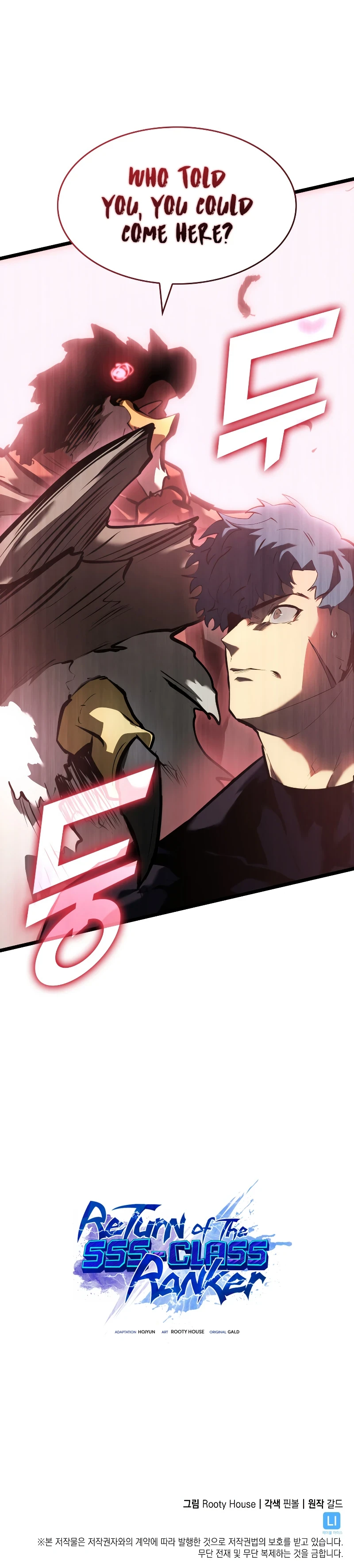 Return of the SSS-Class Ranker Chapter 74 page 12