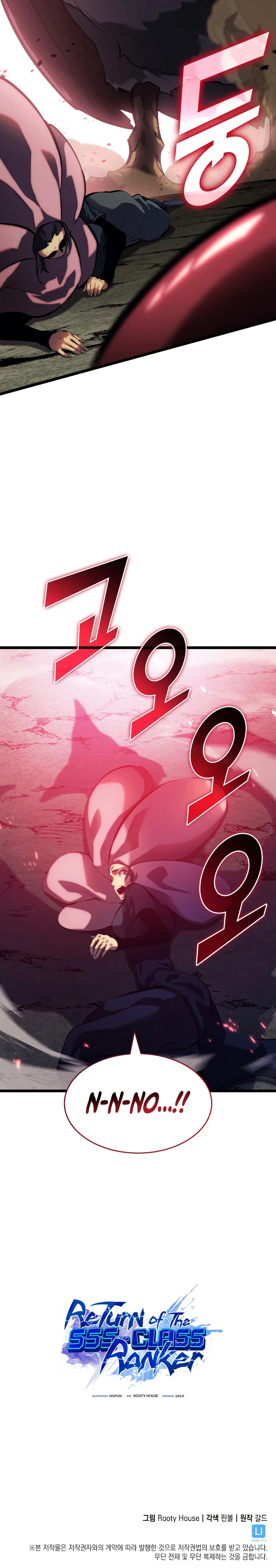Return of the SSS-Class Ranker Chapter 77 page 12