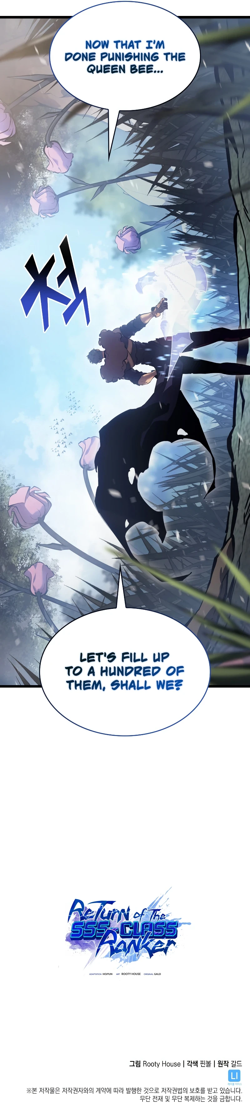 Return of the SSS-Class Ranker Chapter 78 page 12
