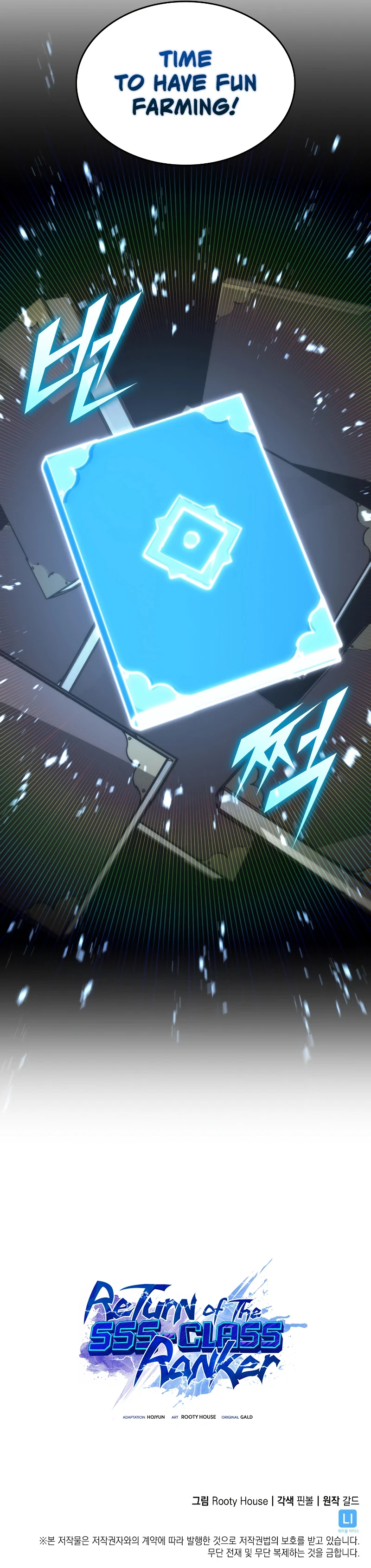Return of the SSS-Class Ranker Chapter 81 page 14