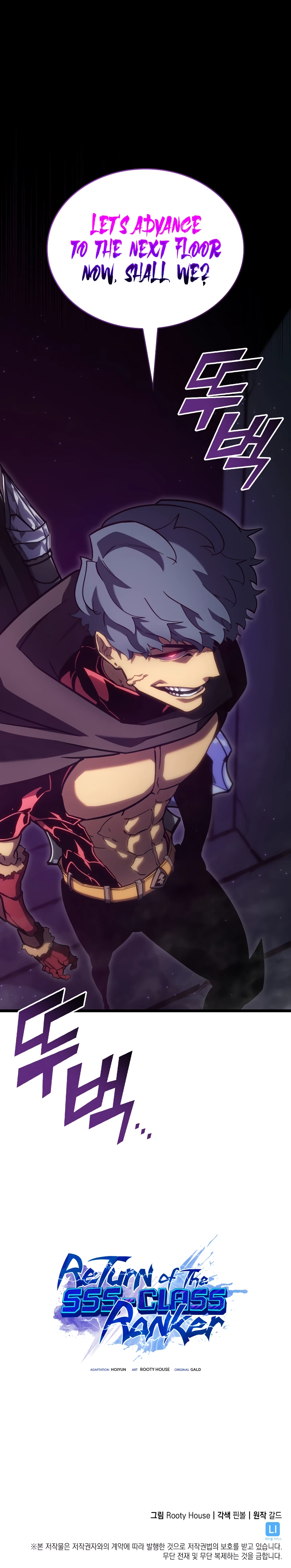 Return of the SSS-Class Ranker Chapter 96 page 12