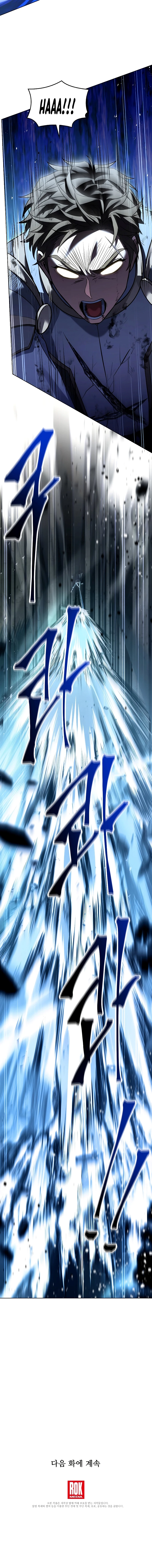 Return of The Unrivaled Spear Knight Chapter 145 page 20