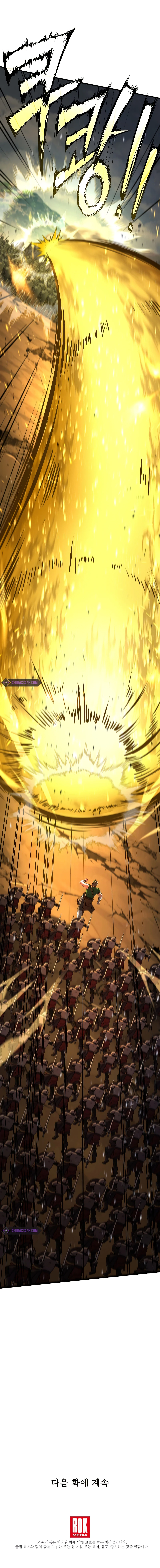 Return of The Unrivaled Spear Knight Chapter 153 page 18