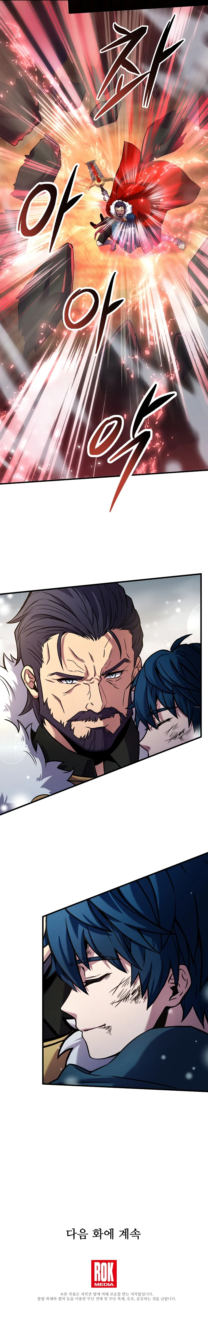 Return of The Unrivaled Spear Knight Chapter 19 page 10
