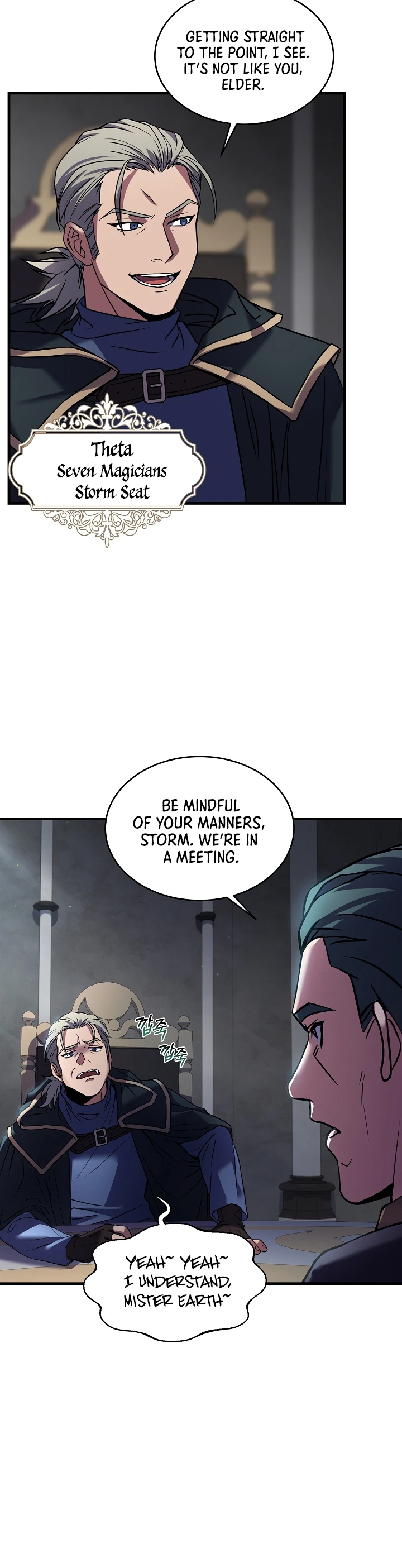 Return of The Unrivaled Spear Knight Chapter 29 page 9