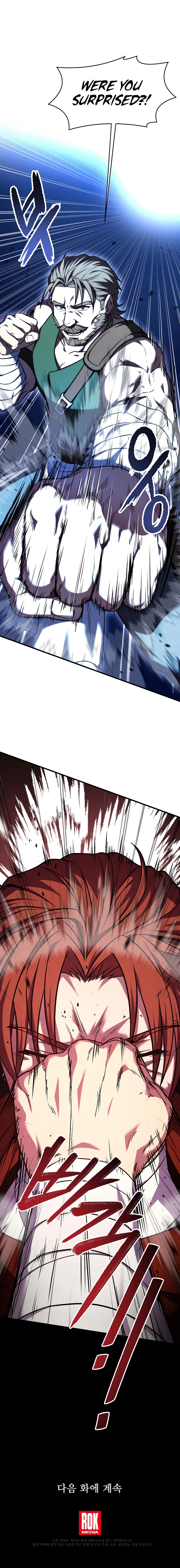 Return of The Unrivaled Spear Knight Chapter 73 page 14