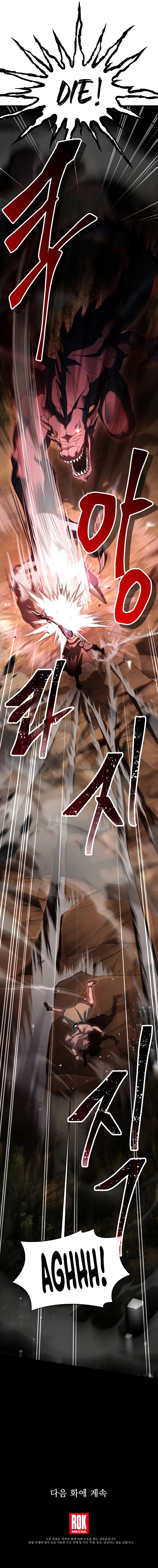 Return of The Unrivaled Spear Knight Chapter 93 page 16