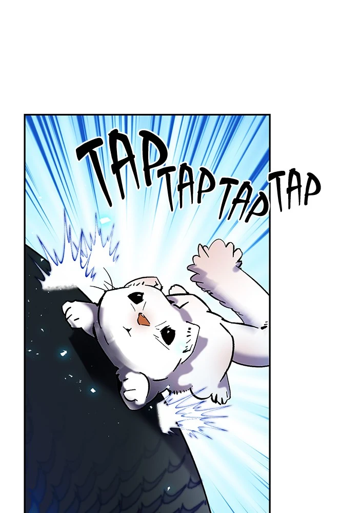 Return to Player Chapter 20 page 66