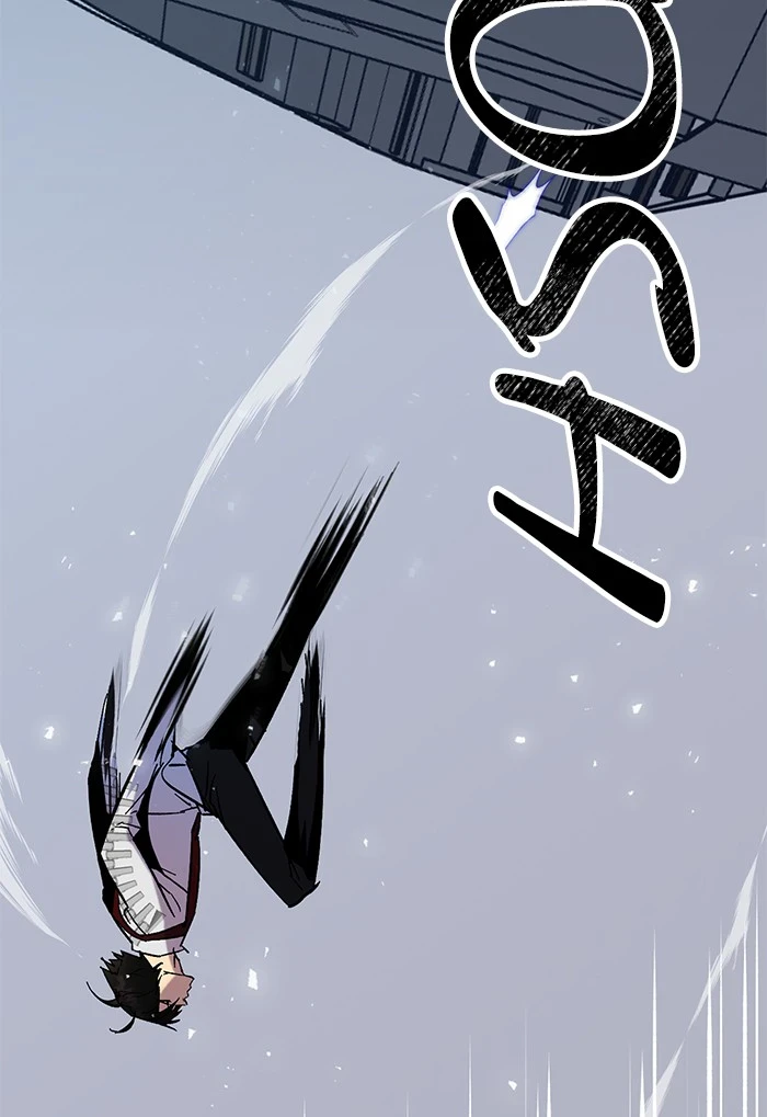 Return to Player Chapter 25 page 7