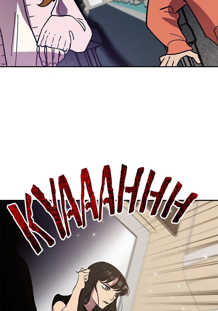 Return to Player Chapter 38 page 100