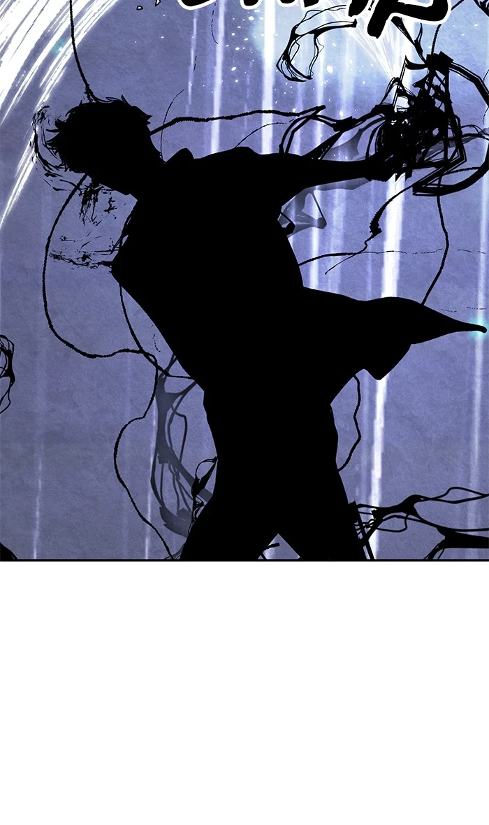 Return to Player Chapter 50 page 44