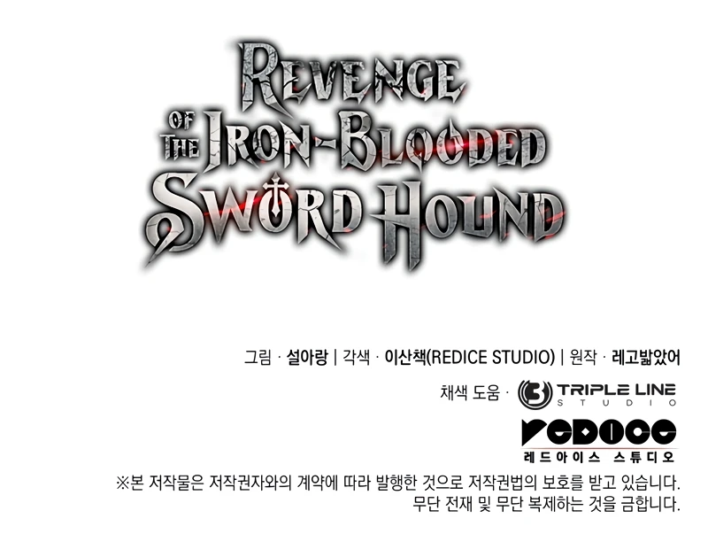Revenge of the Iron-Blooded Sword Hound Chapter 102 page 15