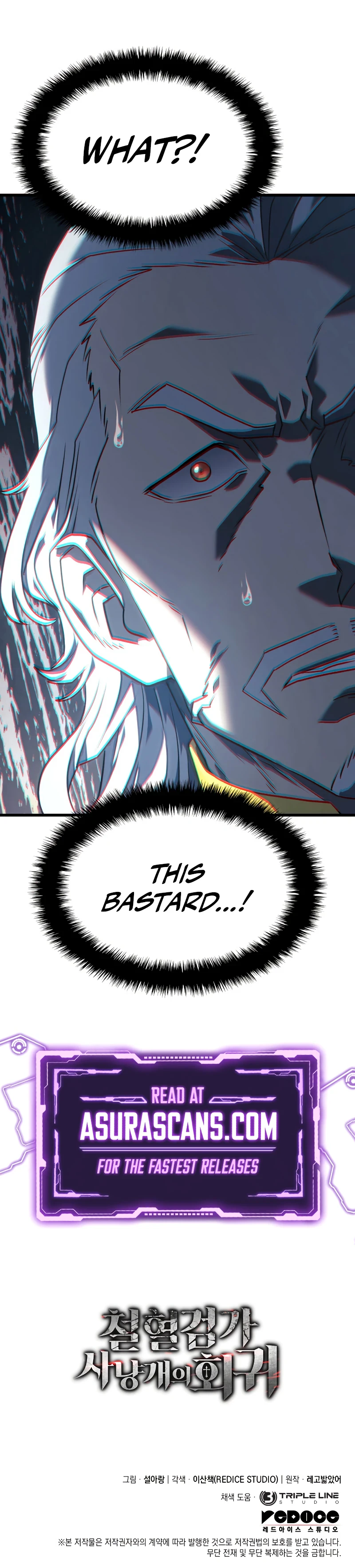 Revenge of the Iron-Blooded Sword Hound Chapter 14 page 16