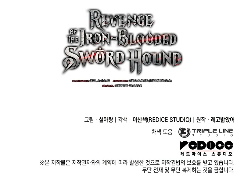 Revenge of the Iron-Blooded Sword Hound Chapter 54 page 15