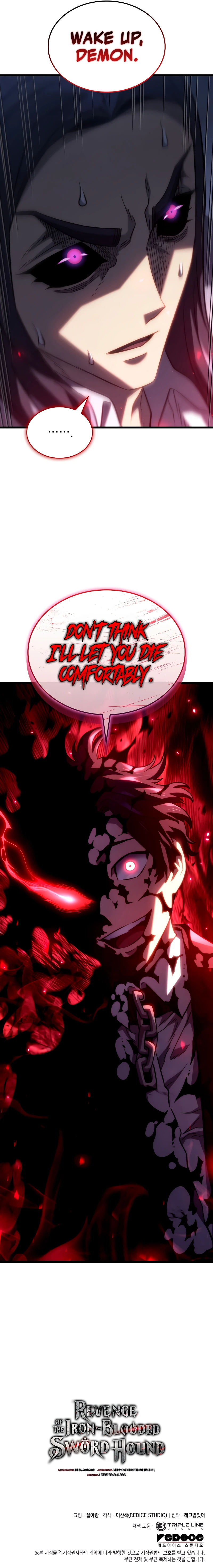 Revenge of the Iron-Blooded Sword Hound Chapter 70 page 17