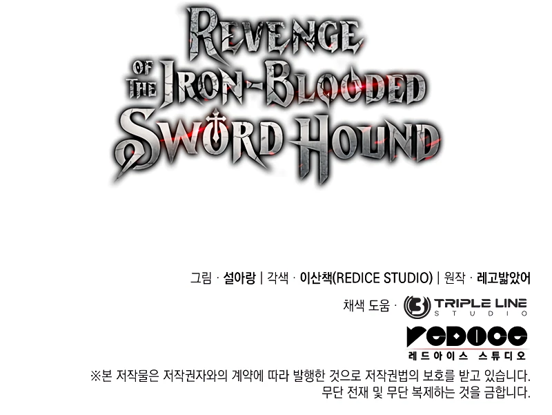 Revenge of the Iron-Blooded Sword Hound Chapter 79 page 13