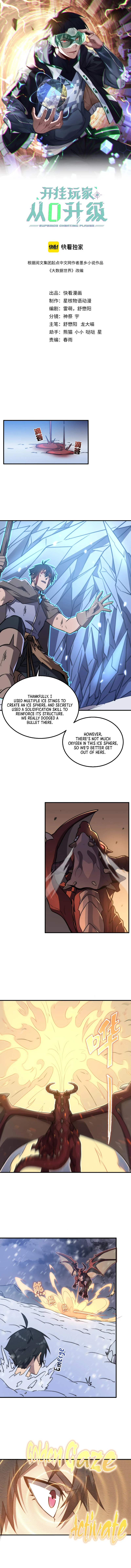 Rise of The Cheat User Chapter 8 page 2