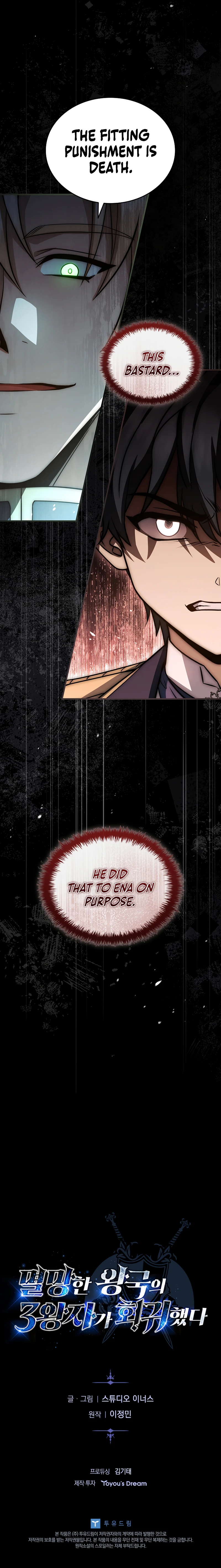 Rise of the Fallen Kingdom's Third Prince Chapter 16 page 15