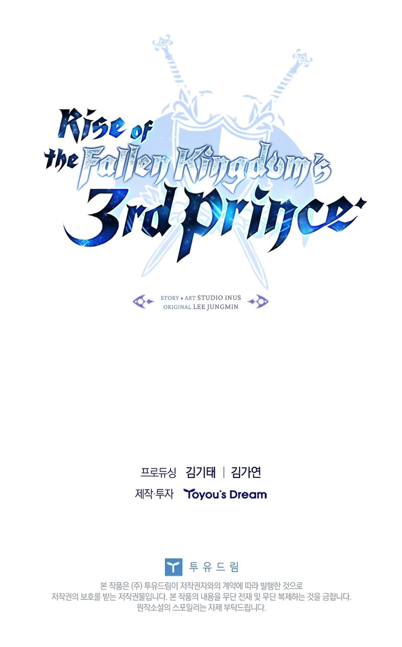Rise of the Fallen Kingdom's Third Prince Chapter 42 page 15