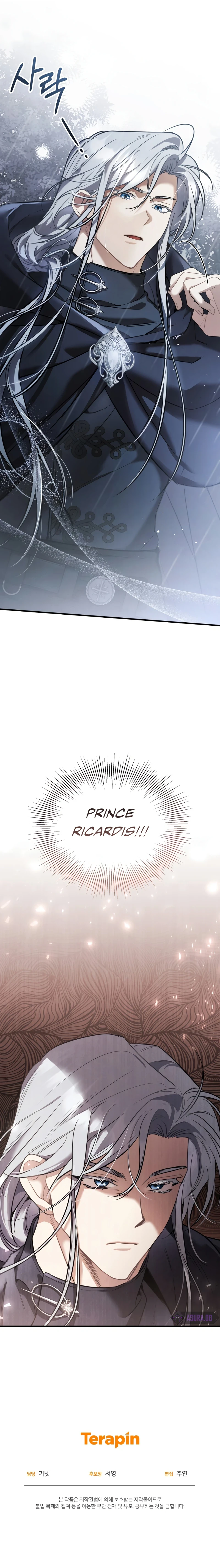 Shadowless Night Chapter 28 page 12