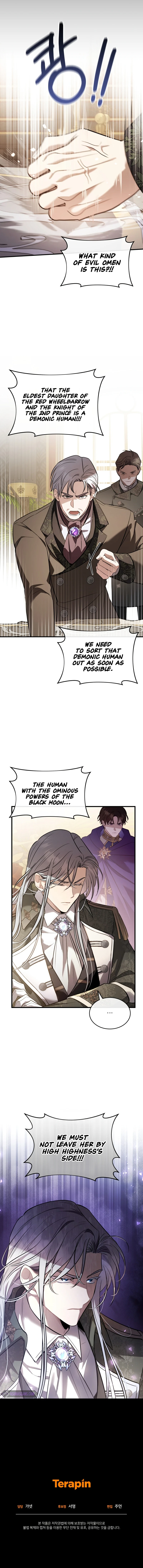 Shadowless Night Chapter 34 page 17