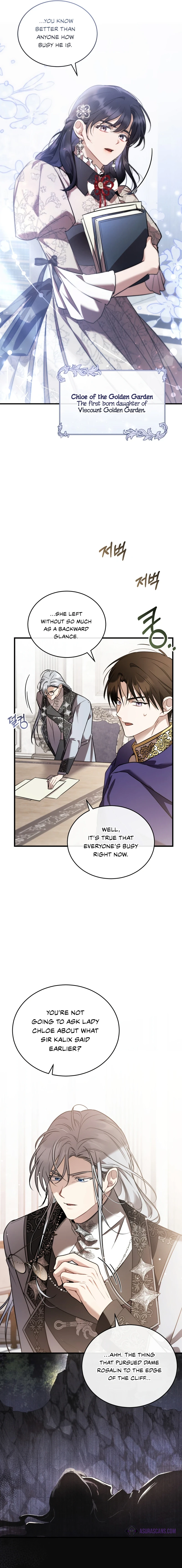 Shadowless Night Chapter 43 page 11